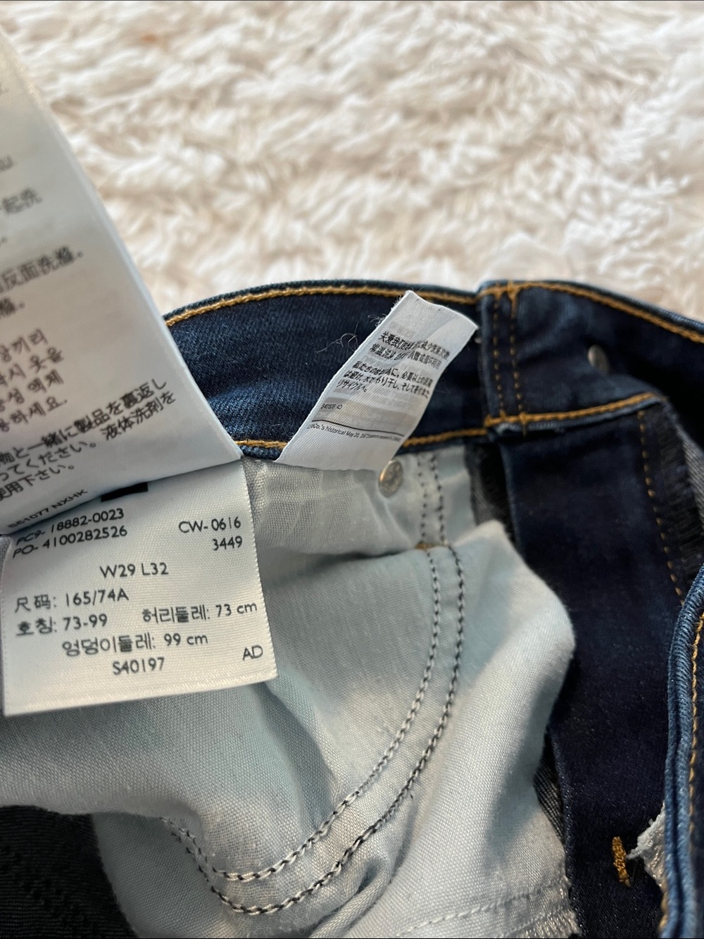 Levis 721 High Rise Skinny 29 - Picture 7 of 7